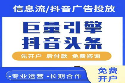 今日头条信息流广告：案例解析与优化策略