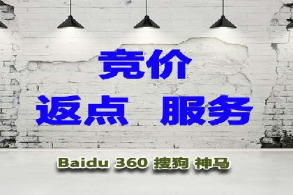 百度广告推广价格揭秘：从万元到千元的转变