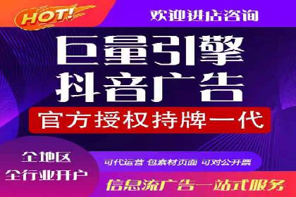 百度竞价包年服务：助力企业快速抢占市场