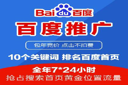 百度推广平台操作技巧：案例解析，提升转化率
